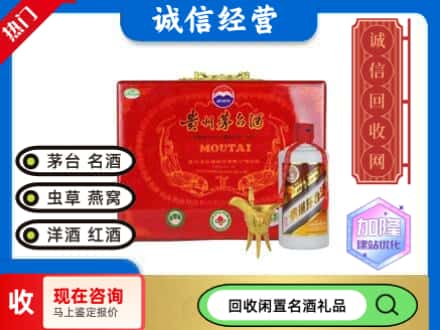 内江回收茅台酒汉帝系列